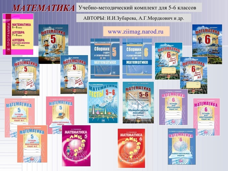 Гдз По Учебнику Математика Мордкович Смирнова 11 Класс Смирнова гдз 11 класс по математика мордкович учебнику